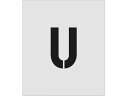 【お取り寄せ】IM ステンシル U 文字サイズ150×95mm AST-U15095 塗装 塗装 養生 内装 土木 建築資材