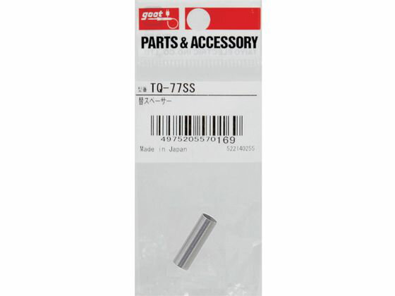 �ڤ����󤻡ۥ��å� ���ڡ�����PX2��TQ���꡼���� TQ-77SS ������ �ҡ����� �ѡ��� �Ϥ�� ���ŵ��к����� �����ù����� ������� ����