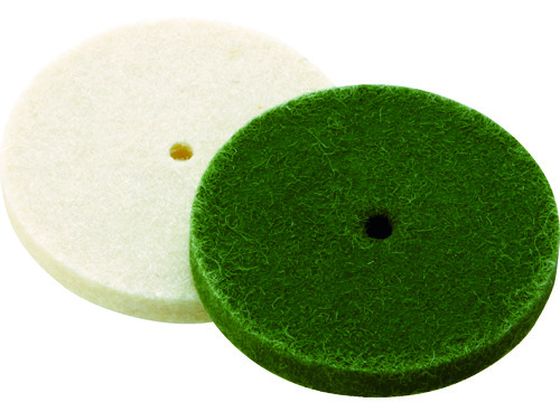 【お取り寄せ】ミニモ フェルトホイール φ25 (10個入) NA4621 軸付ホイール 研削研磨用品 作業用品 工具