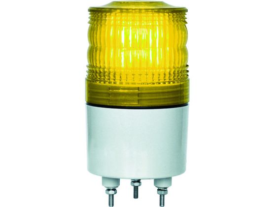 【お取り寄せ】NIKKEI ニコトーチ70 VL07R型 LED回転灯 70パイ 黄 VL07R-200NPY 表示灯 電気 電子部品 生産加工用品 作業用品 工具