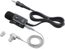 【お取り寄せ】アイコム IC-4300用イヤホンマイク HM-179PI
