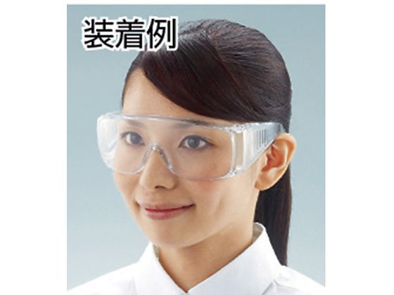 【お取り寄せ】TRUSCO 一眼型セーフティグラスレンズ透明1Pk箱10個 メガネ ゴーグル 防災面 安全保護具 作業 jetprice-10561241 JET PRICE サンプル画像3