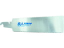 【お取り寄せ】KAKURI 技工替刃式両刃鋸 替刃 240mm 41151 のこぎり 作業工具 作業
