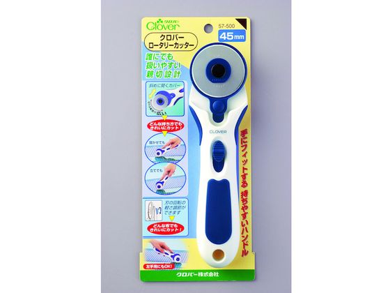 【お取り寄せ】クロバー ロータリーカッター 45mm 57-500 jetprice-10562471 JET PRICE サンプル画像3