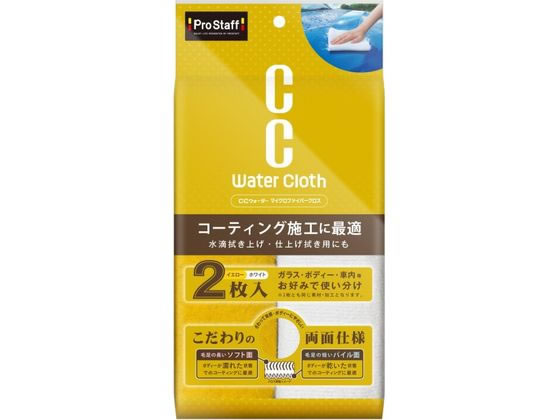 �ڤ����󤻡ۥץ������å� CC�����������ޥ������ե����С�������2 P189