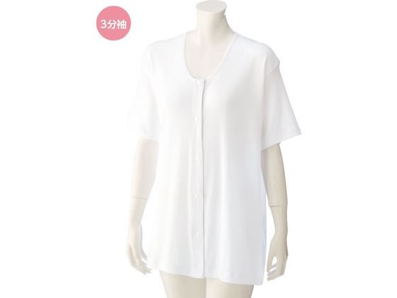 【お取り寄せ】ケアファッション 3分袖大寸ホックシャツ(婦人) ホワイト 4L 女性用 LLサイズ アンダーシャツ 下着 アンダーウェア