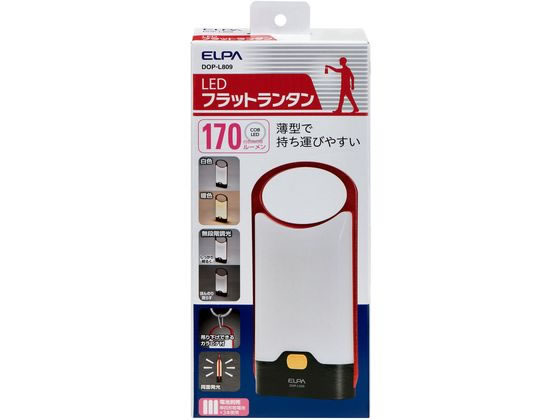 【お取り寄せ】朝日電器 LEDフラットランタン DOP-L809 ランタン 懐中電灯 ライト ...
