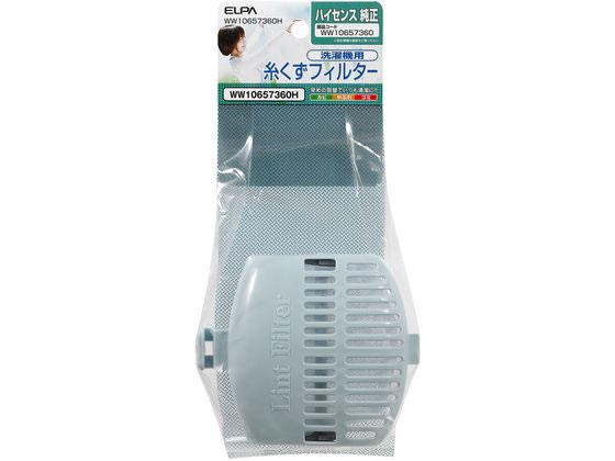 【仕様】●ハイセンス洗濯機用●純正部品番号：WW10657360●生産国：中国●対応機種：HW−E4501、HW−E5501、HW−G55A、HW−G55E4KK、HW−G55E4KW、HW−T45A、HW−T55A【備考】※メーカーの都合により、パッケージ・仕様等は予告なく変更になる場合がございます。【検索用キーワード】朝日電器　アサヒデンキ　あさひでんき　ASAHIDENNKI　asahidennki　糸くずフィルター　イトクズフィルター　イトクズフィルター　ゴミ取りネット　WW10657360H　洗濯機用品　洗濯ネット　WW10657360H　HW−E4501　HW−E5501　HW−G55A　HW−G55E4KK　HW−G55E4KW　HW−T45A　HW−T55A　キッチン家電　その他調理用品ホコリ、ゴミ、髪の毛、糸くずなどが洗濯物に付着するのを防ぐ。