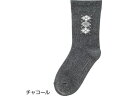 足首ゆったり名前の書けるソックス(紳士) チャコール 24~26cm
