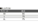 【お取り寄せ】ケアファッション 男女兼用腹巻 ベージュ M サポーター 歩行ケア 移動ケア 介護 介助