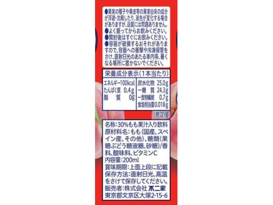 ����� ����ȥͥ������ԡ��� 200ml �ѥå� �̼°��� ���塼�� ����