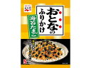 永谷園 おとなのふりかけ海苔たまご 5袋入