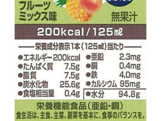 ���桼�ԡ� �ե����󥱥� �ե롼�ĥߥå��� 125ml ���ܥɥ�� ���ʥ����ɥ�� ����������� �򹯿���