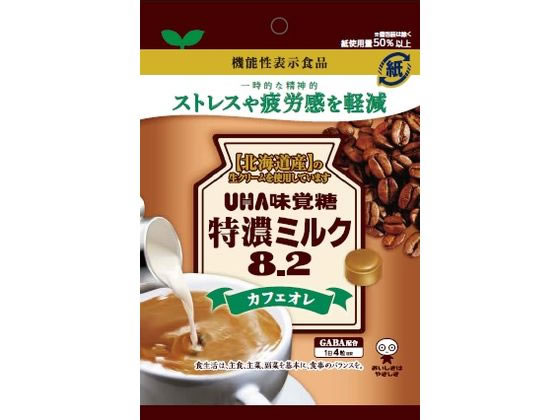 キャンディ UHA味覚糖 特濃ミルク8.2 カフェオレ キャンディ 飴 キャンディ タブレット お菓子