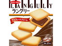 イトウ製菓 ラングリー チョコレートクリーム 12枚 ビスケット クッキー スナック菓子 お菓子