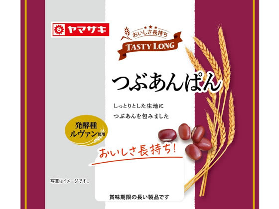 山崎製パン テイスティロング ルヴァンつぶあんぱん 菓子パン パン 食材 食品 jetprice-10329090 JET PRICE サンプル画像2