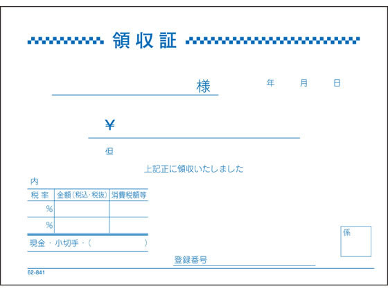 ���»湩 �μ���ñ�� B7 100�� 62-841 ñɼ �μ��� ��ɼ �Ρ���