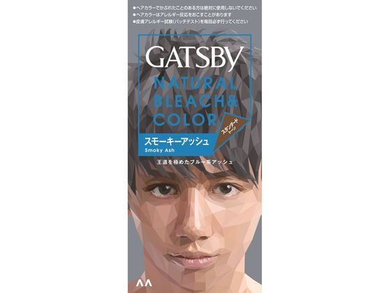 【お取り寄せ】マンダム ギャツビー ナチュラルブリーチカラー スモーキーアッシュ 黒髪用 ブリーチ ヘアカラー ヘアケア