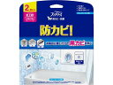 P&G ファブリーズ お風呂用防カビ剤 フローラルの香り 2個パック カビとり剤 掃除用洗剤 洗剤 掃除 清掃