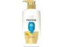 【お取り寄せ】P&G パンテーン モイストスムースケア トリートメントコンディショナー ポンプ 400g P&G シャンプー リンス お風呂 ヘアケア