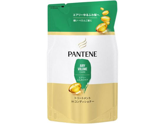 【お取り寄せ】P&G パンテーン エアリーふんわりケア トリートメントコンディショナー詰替300g P＆G シャンプー リンス お風呂 ヘアケア