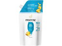 【お取り寄せ】P&G パンテーン モイストスムースケア シャンプー 詰替 特大 600mL P&G シャンプー リンス お風呂 ヘアケア