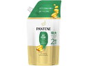 【お取り寄せ】P&G パンテーン エアリーふんわりケア トリートメントコンディショナー詰替特大 P&G シャンプー リンス お風呂 ヘアケア