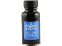 【お取り寄せ】サクラ 白板マーカー補充用 アルコールインキ用 くろ 25ml HWBK#49