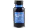 【お取り寄せ】サクラ 白板マーカー補充用 アルコールインキ用 あお 25ml HWBK#36