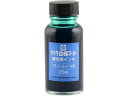 【お取り寄せ】サクラ 白板マーカー補充用 アルコールインキ用 みどり 25ml HWBK#29