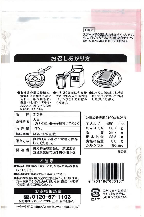 ������� ������Ť��꤭��ʴ 170g ʴ�� ����ʴ ʴ�� ���� ����