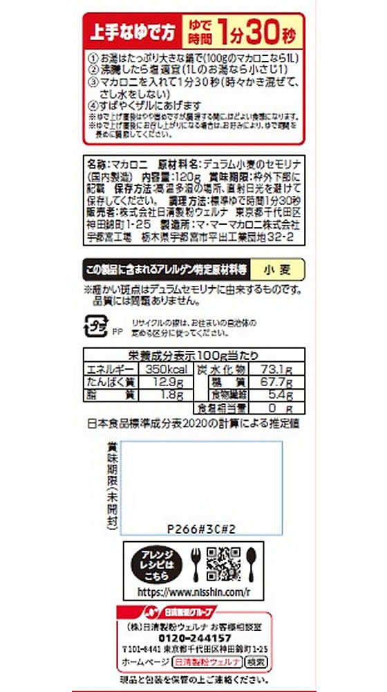 ������ʴ������� �ޡ��ޡ� ���ǥ���� 120g �ѥ��� ���� ���� ����