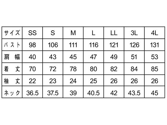 【お取り寄せ】ボンマックス オックスフォード半袖シャツ ホワイト L FB4511U-15-L