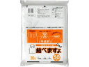ケミカルジャパン 結べますよ30L 50枚入 HK-35N 半透明 ゴミ袋 ゴミ袋 ゴミ箱 掃除 洗剤 清掃