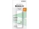 近江兄弟社 ベルディオUV モイスチャージェルN 80g UVカット 日やけ止め サンケア UVケア スキンケア