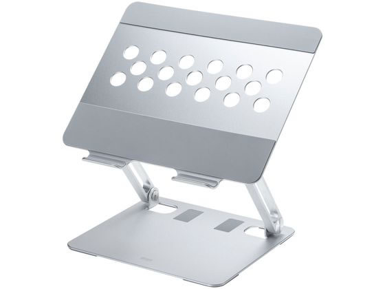 【お取り寄せ】サンワサプライ ノートパソコン用アルミスタンド 角度・高さ調整タイプ スタンド PCクーラー PC パソコン 家電