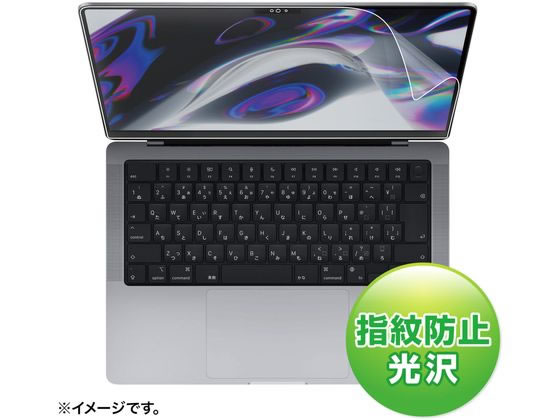 �ڤ����󤻡ۥ���掠�ץ饤 MacBook Pro 2021 14������վ������ɻߥե���� OA�ե��륿�� ��˥��� PC���յ���