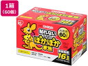 アイリスオーヤマ ぽかぽか家族 レギュラー 60P PKN-60R