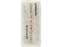 後文 稲庭まっさらそばかんざし国産原料全量使用200g