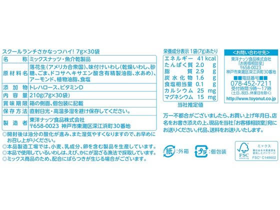 ���ΥʥåĿ��� �����ʤäĥϥ�!����������� 7g��30�� ���Ĥޤ� ��̣ ���� ������ ���ۻ�