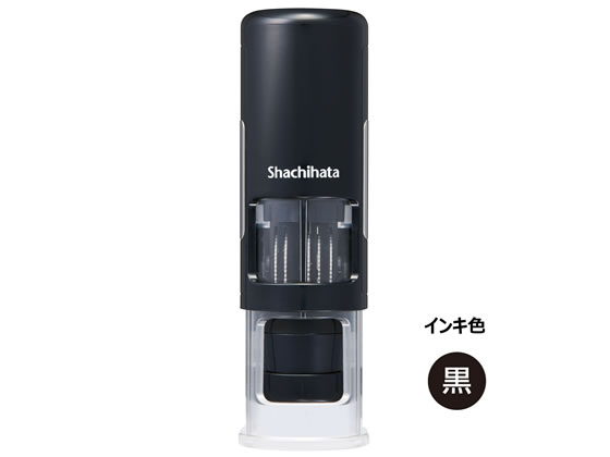 【お取り寄せ】シヤチハタ データーネームEX 15号 キャップレス 本体のみ 黒インク 本体 データネーム印 シャチハタ データネーム印 ビジネススタンプ ネーム印 スタンプ
