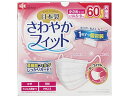 【商品説明】日本マスク工業会、JIS認証取得商品。耳が痛くならない6mm幅広ゴム、高機能フィルターでウィルスをしっかりガード。ウィルス、PM2．5、花粉からしっかりガード。【仕様】●入数：60枚●サイズ：幅145×たて90mm●材質：ポリエステル、ポリエチレン●生産国：日本●カラー：白●個包装【備考】※メーカーの都合により、パッケージ・仕様等は予告なく変更になる場合がございます。【検索用キーワード】れっく　LEC　ますく　マスク　使い捨てマスク　使い切りマスク　不織布マスク　小さめサイズ　小さいサイズ　小さめ　ちいさめ　小さい　ちいさい　60枚　個別包装　個包装　白　ほわいと　白　ほわいと　ホワイト　メディカル用品　鼻、のど対策日本製で頬にぴったりフィット。衛生的な安全な個包装。