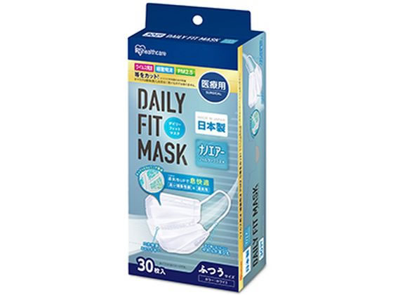 アイリスオーヤマ 医療用デイリーフィットマスク ふつうサイズ 30枚入 マスク 鼻 のど メディカル