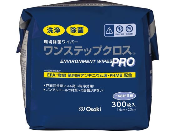 オオサキメディカル ワンステップクロスPRO 詰替用 300枚入 詰め替えタイプ ウェットティッシュ 紙製品