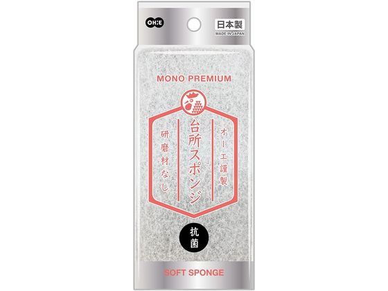 【お取り寄せ】オーエ MONO PREMIUM 台