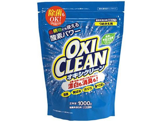 グラフィコ オキシクリーン つめかえ用 1000g 漂白剤 衣料用洗剤 洗剤 掃除 清掃 1