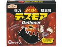 【お取り寄せ】アース製薬 アースガーデン 強力デスモア 8セット入 置き型タイプ 殺虫剤 防虫剤 掃除 洗剤 清掃
