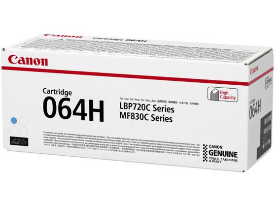 【お取り寄せ】CANON トナーカートリッジ064H シアン CRG-064HCYN 4936C001 キャノン CANONカラー レーザープリンタ トナーカートリッジ インク