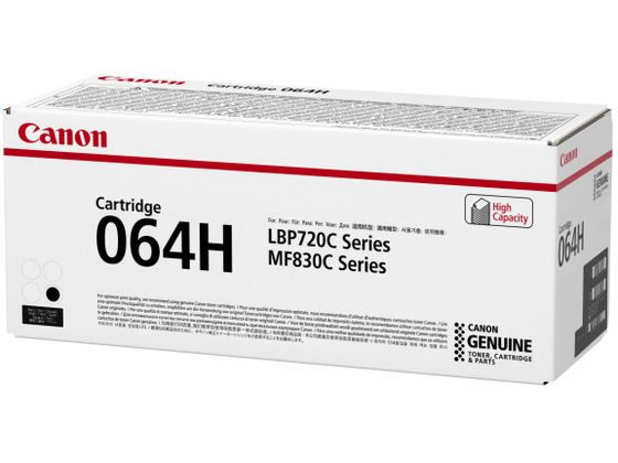 【お取り寄せ】CANON トナーカートリッジ064H ブラック CRG-064HBLK 4938C001 キャノン CANONカラー レーザープリンタ トナーカートリッジ インク