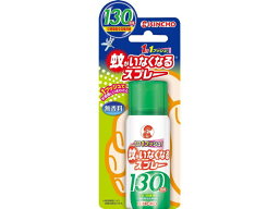 金鳥 蚊がいなくなるスプレー 130回 無香料 65mL 虫除け 殺虫剤 防虫剤 掃除 洗剤 清掃